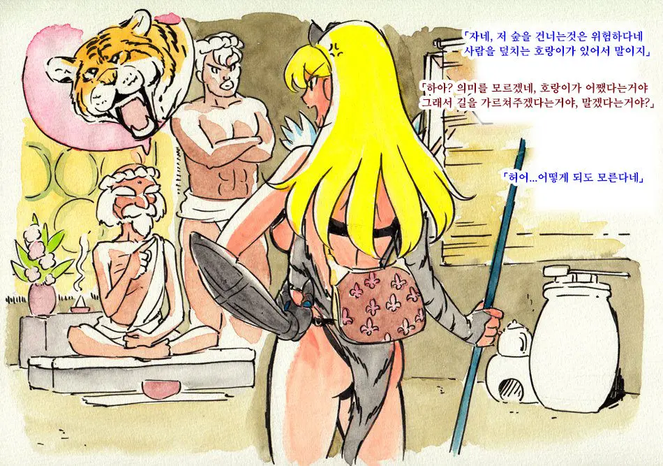 Elina To Tora